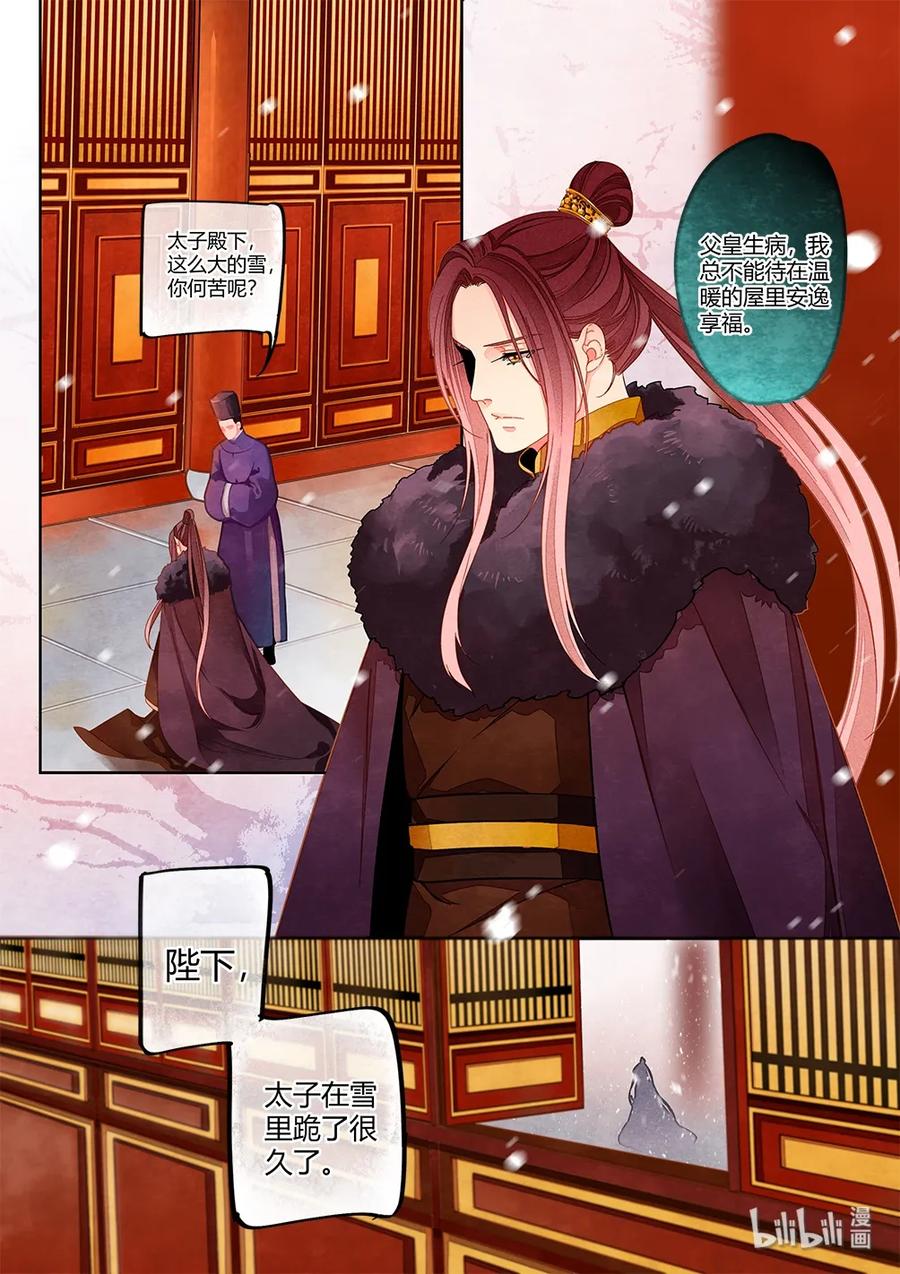 045 第二十七回（下）0