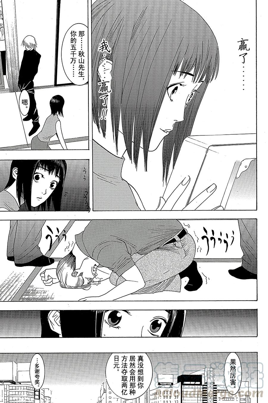 6 0061