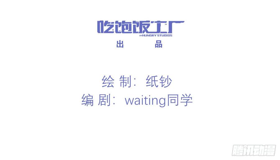 20 饕餮少主3