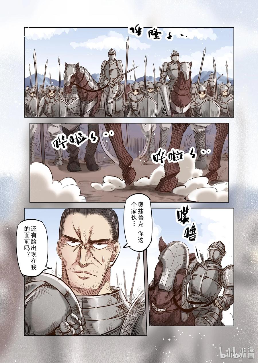 036 精灵高歌的战场（1）0