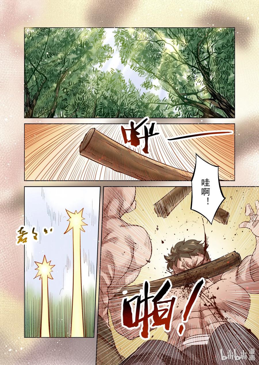 035 精灵高歌的盛典（3）1