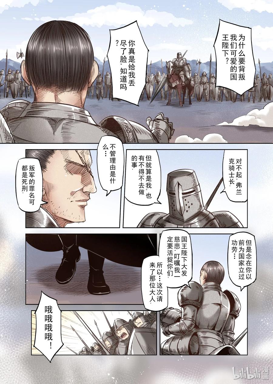 036 精灵高歌的战场（1）1