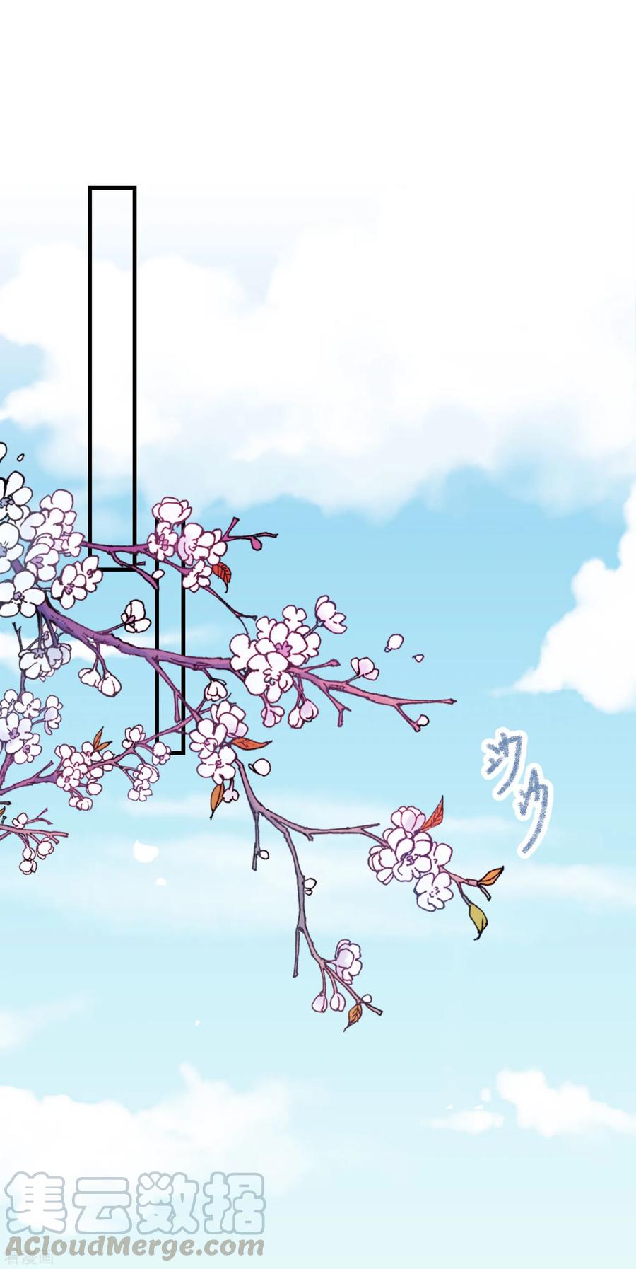 第12话 巧计艳压4
