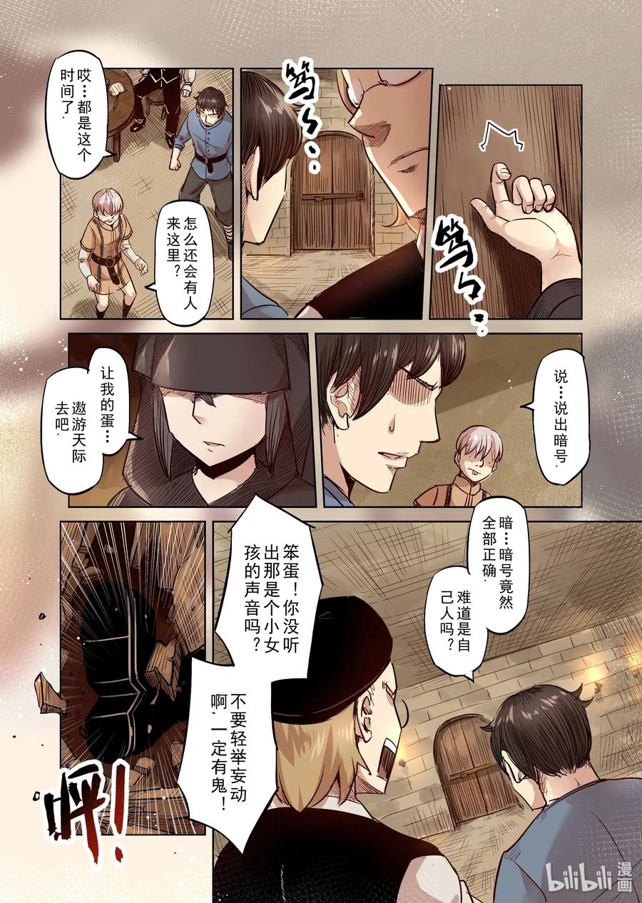 038 解读世界的法则（1）2