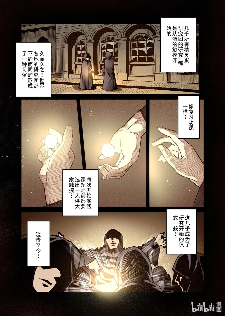 039 解读世界的法则（2）1