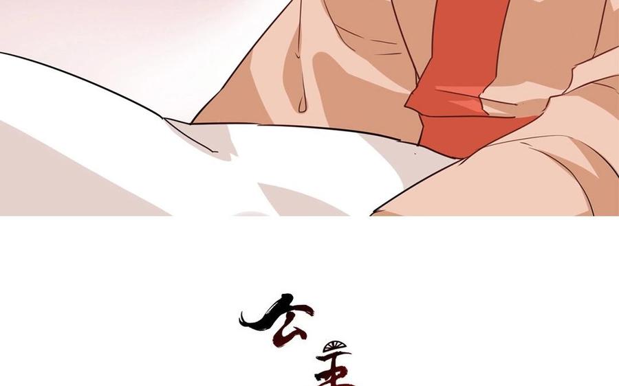 第18话 你醒了啊2