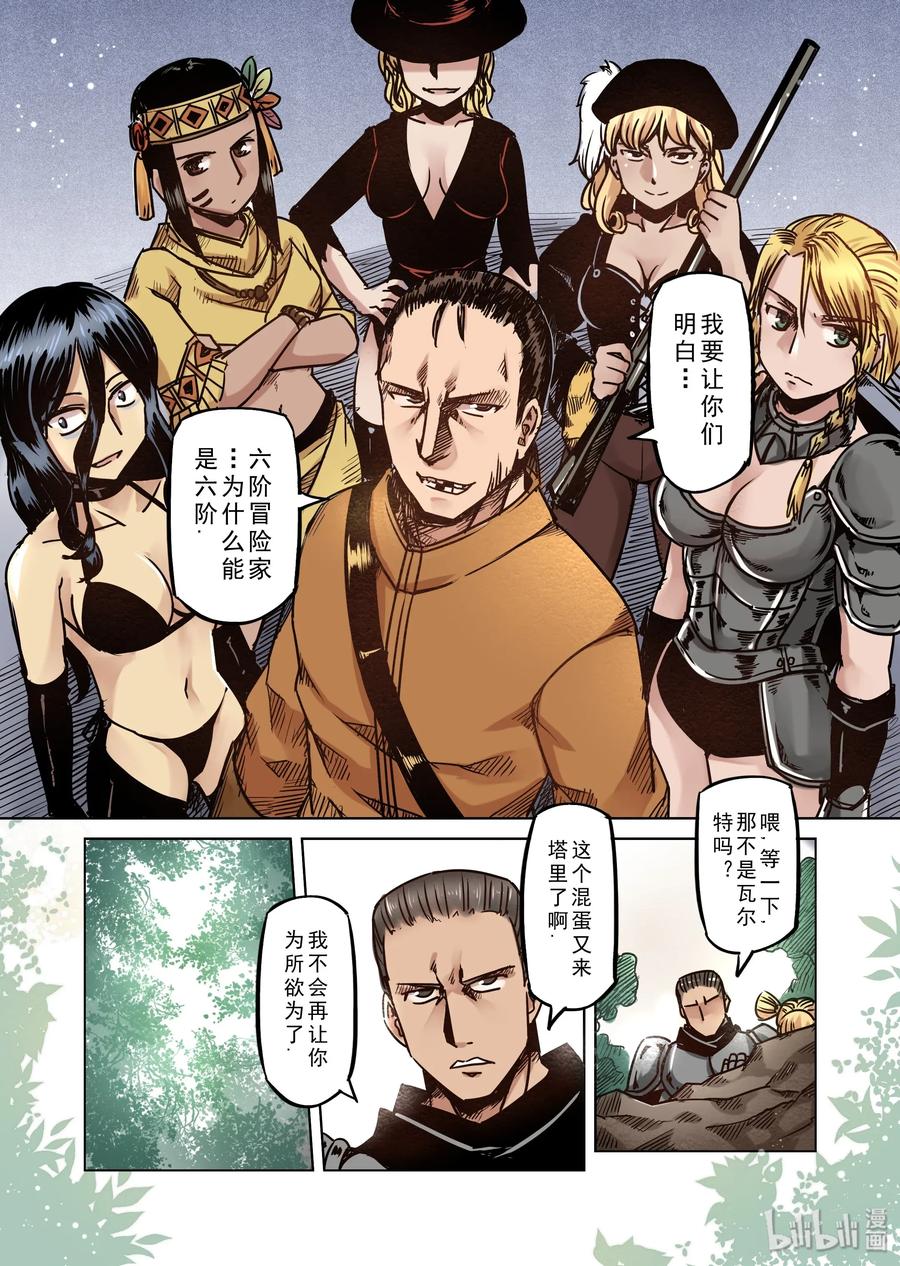 065 螺旋之森（2）2