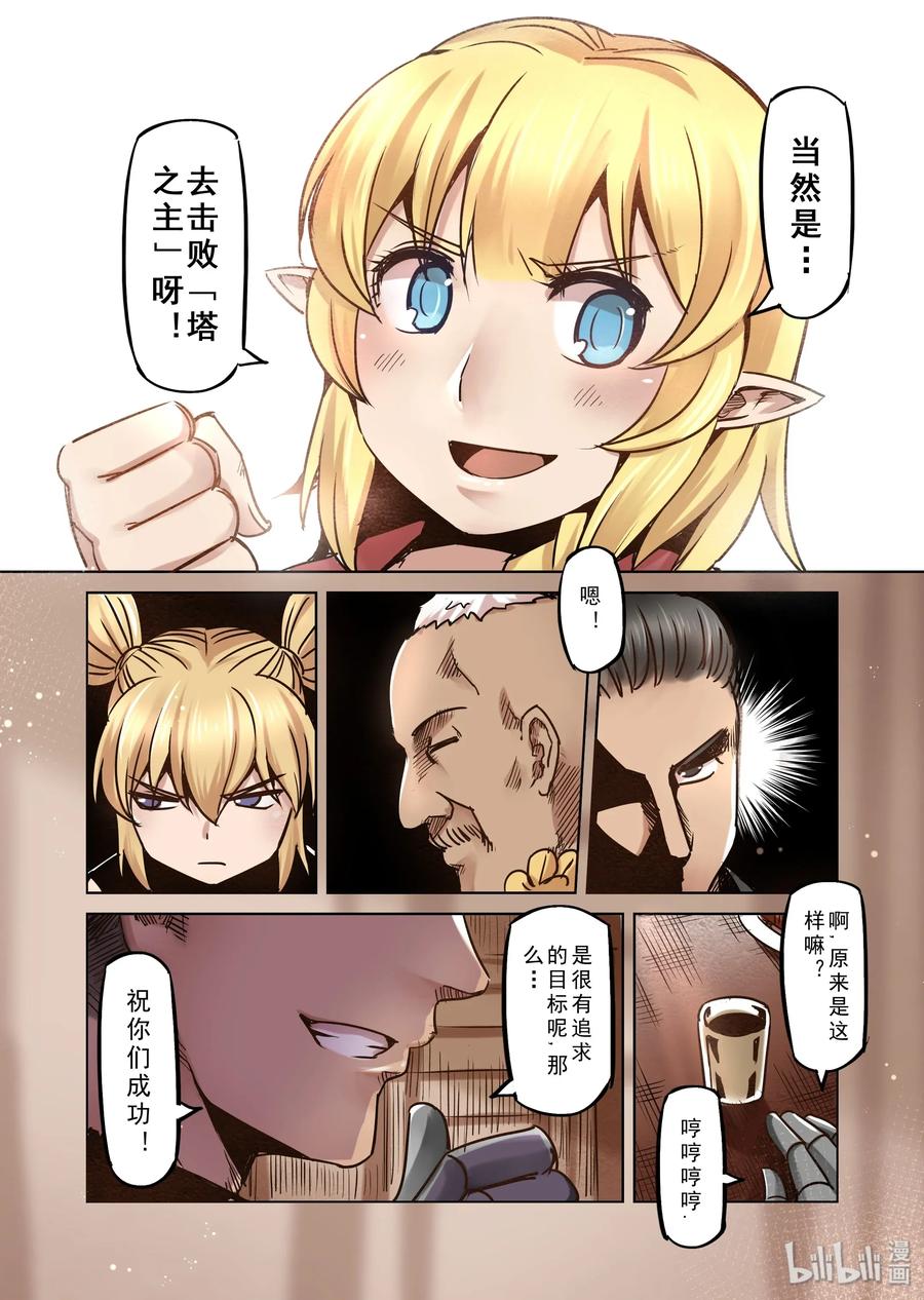 064 螺旋之森（1）4