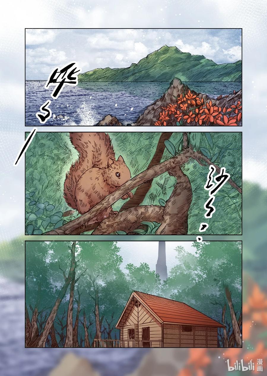 064 螺旋之森（1）1