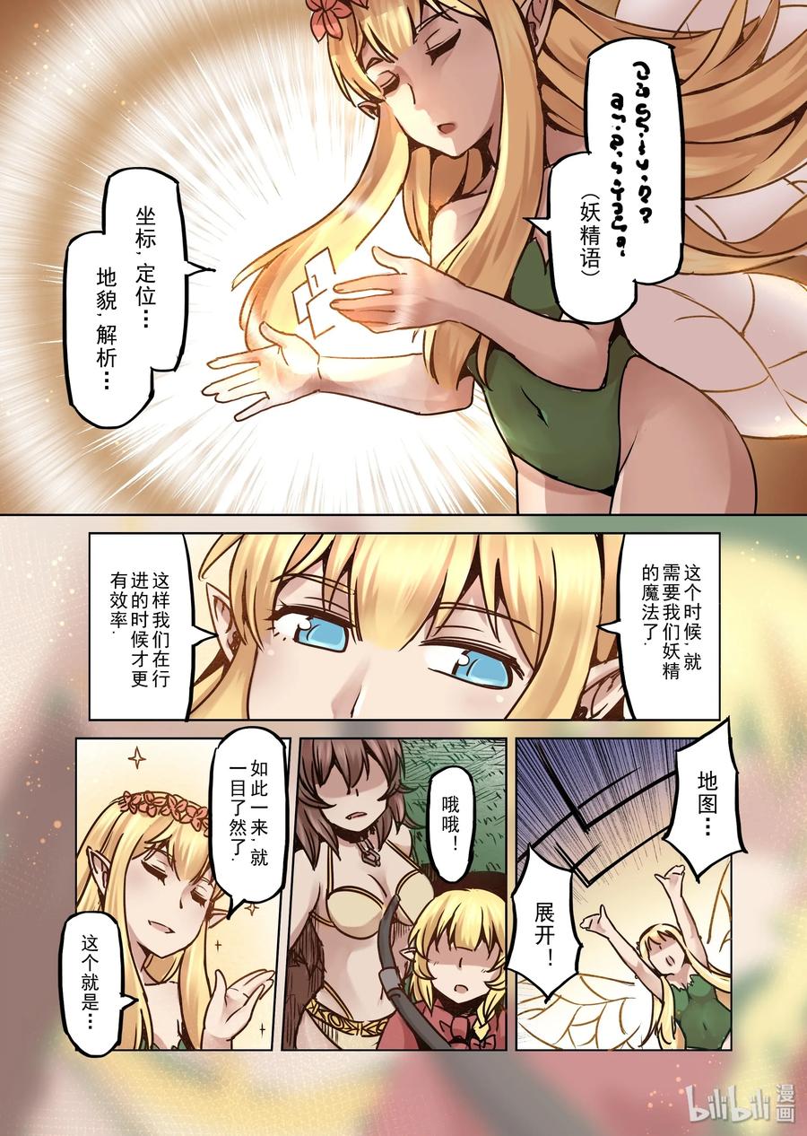 065 螺旋之森（2）4