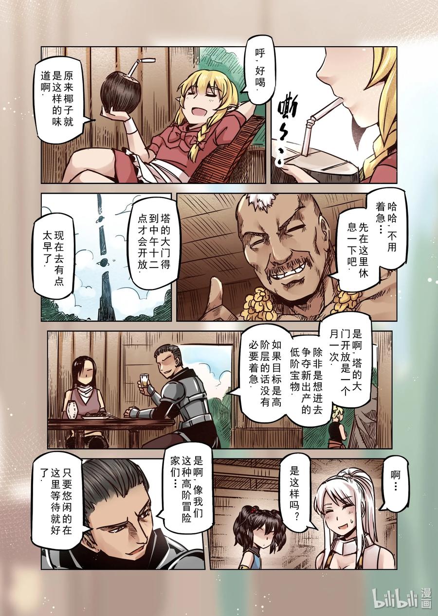 064 螺旋之森（1）2