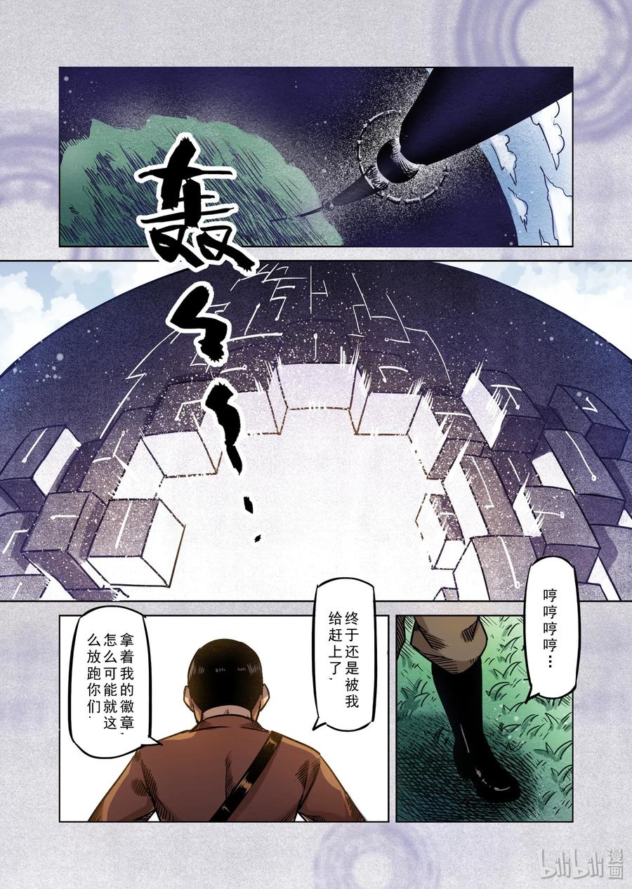 065 螺旋之森（2）1