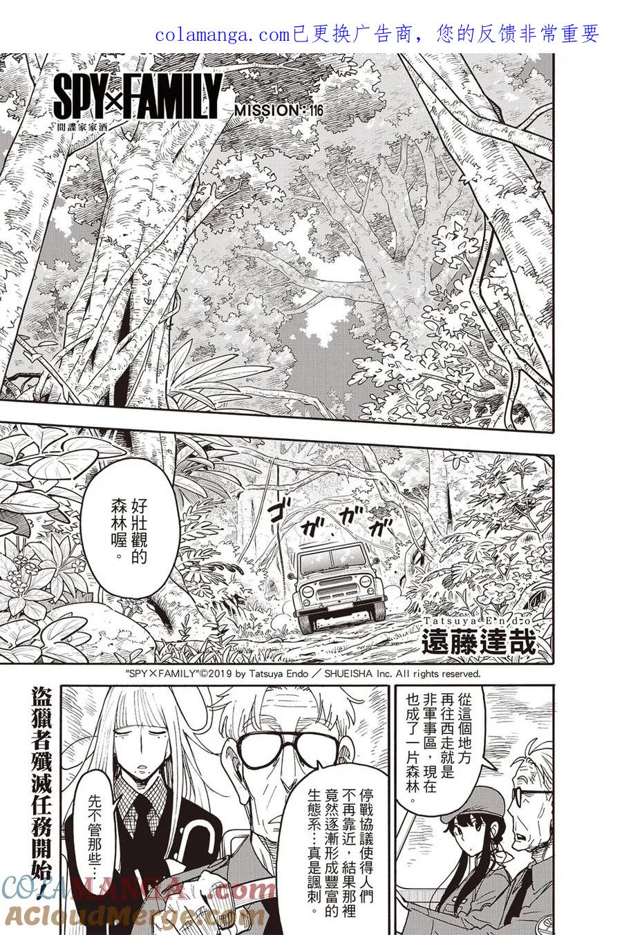 第116话0