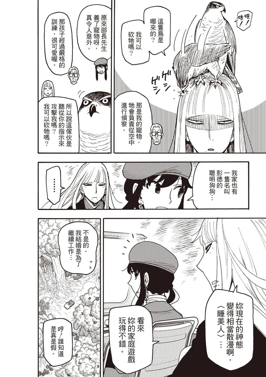 第116话1