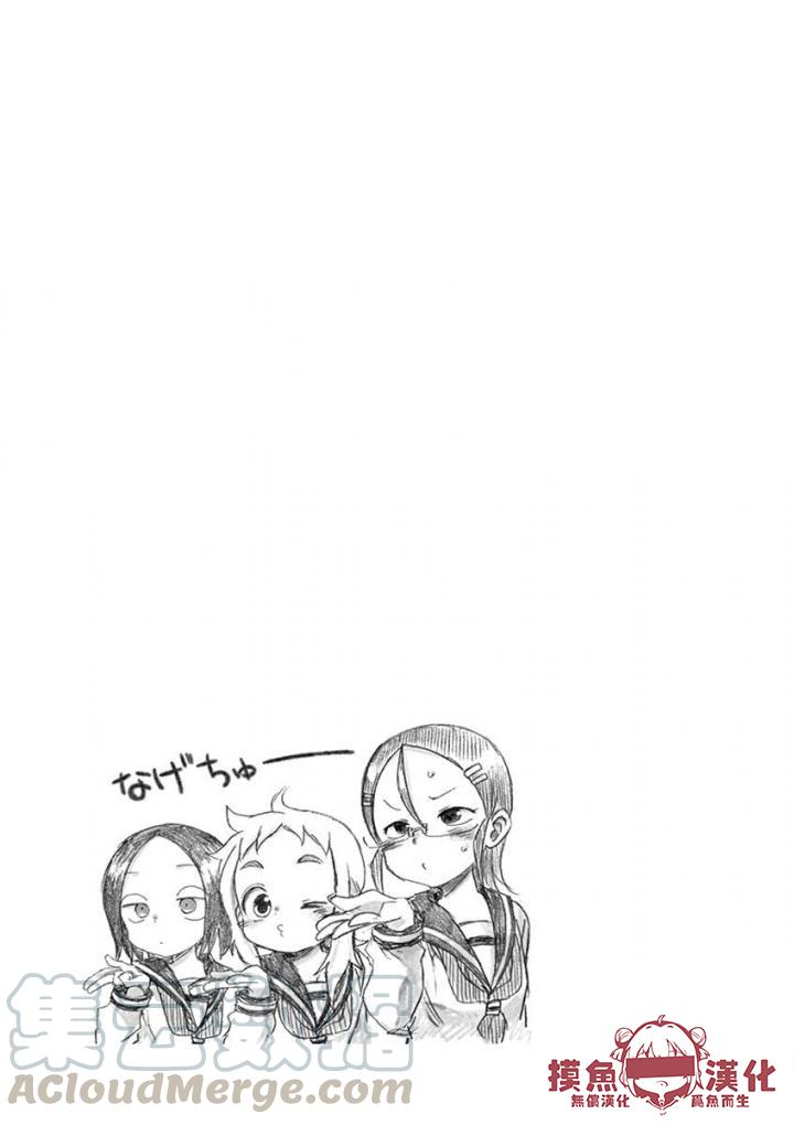 11 接吻的味道4