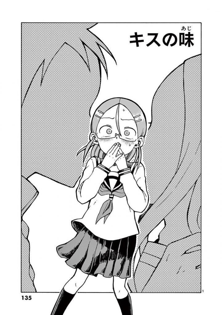 11 接吻的味道1