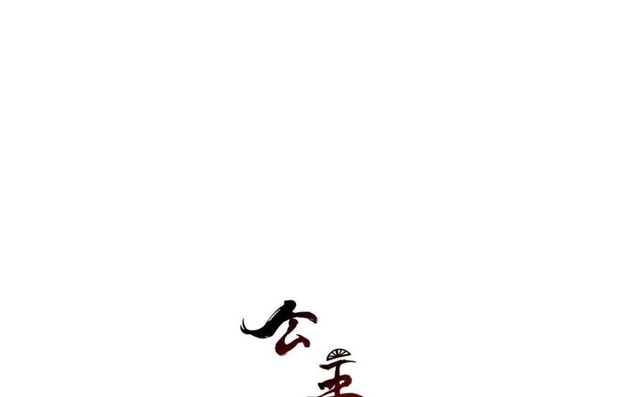 第13话 我自己的意愿3