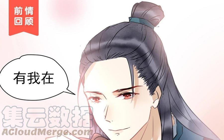 第13话 我自己的意愿0