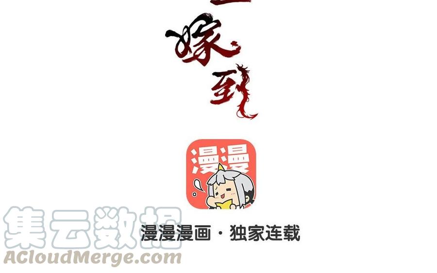 第13话 我自己的意愿4