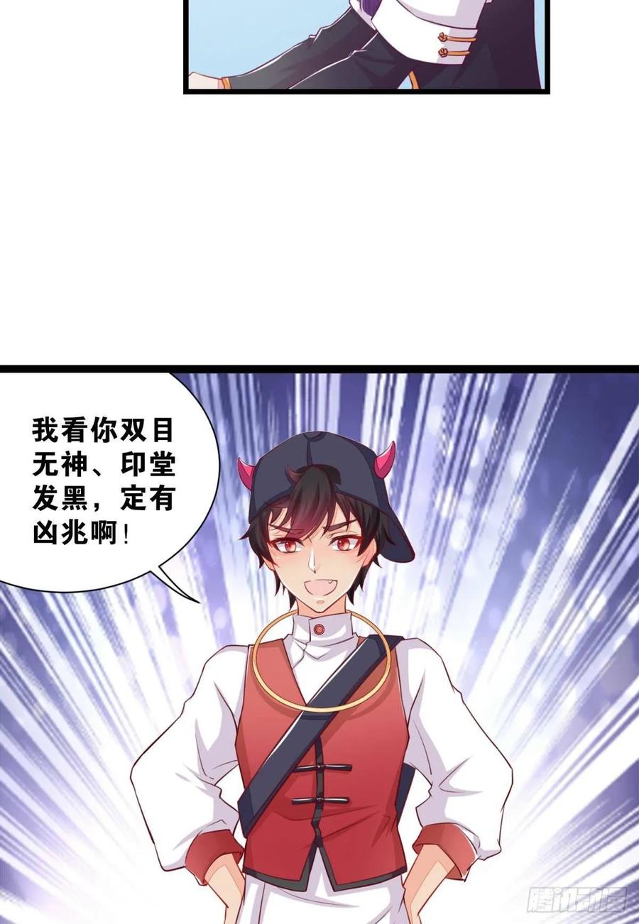 47 专卖假冒伪劣的红孩儿1