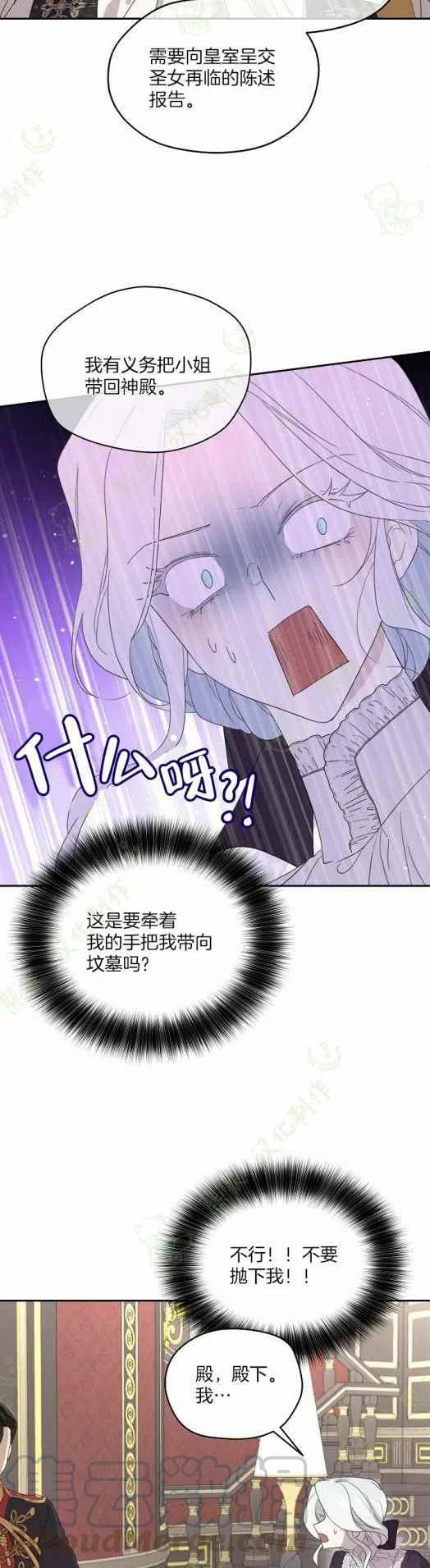 第41话2