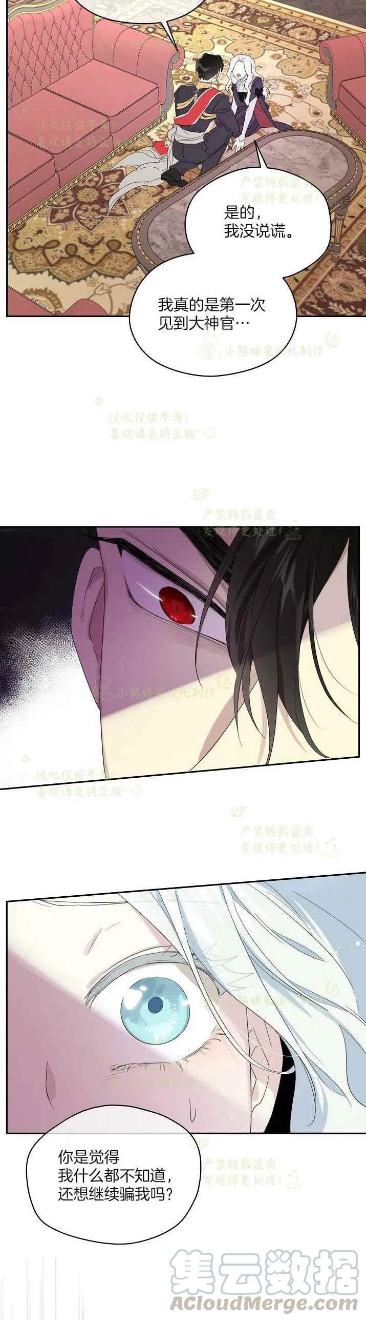 第43话2