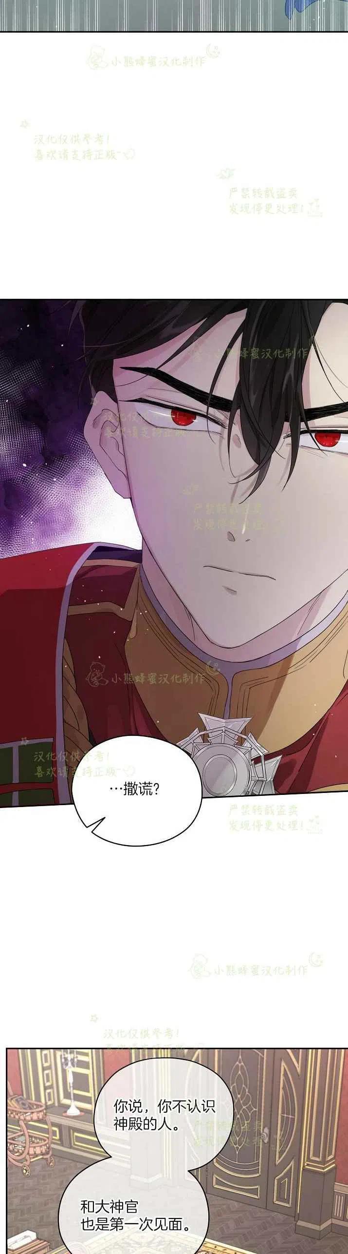 第43话1