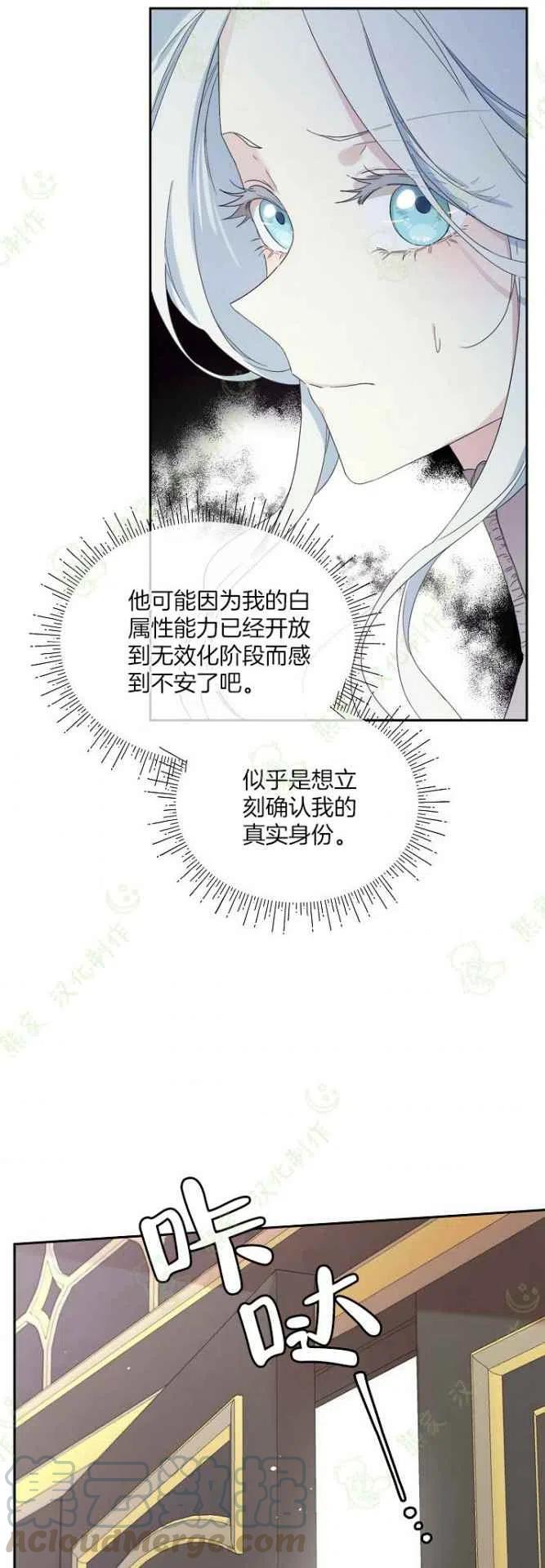 第41话2