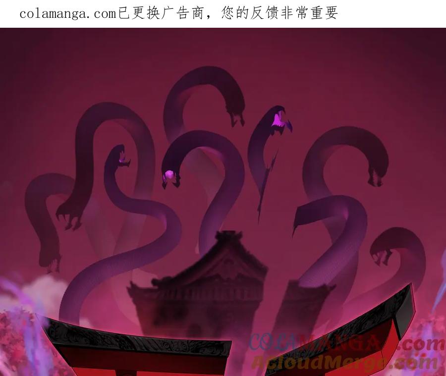 第475话 扶桑篇-忍考开始！0