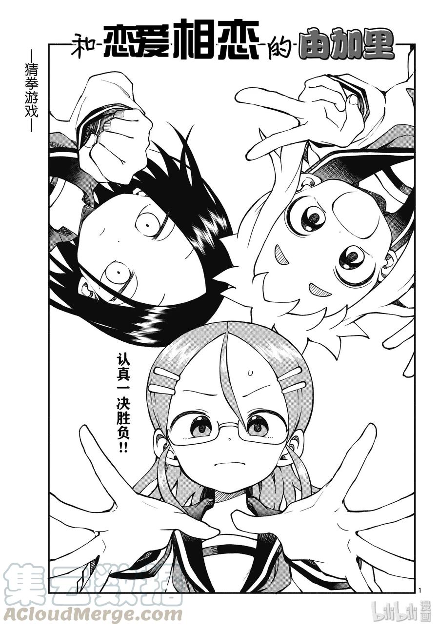 49 猜拳游戏0