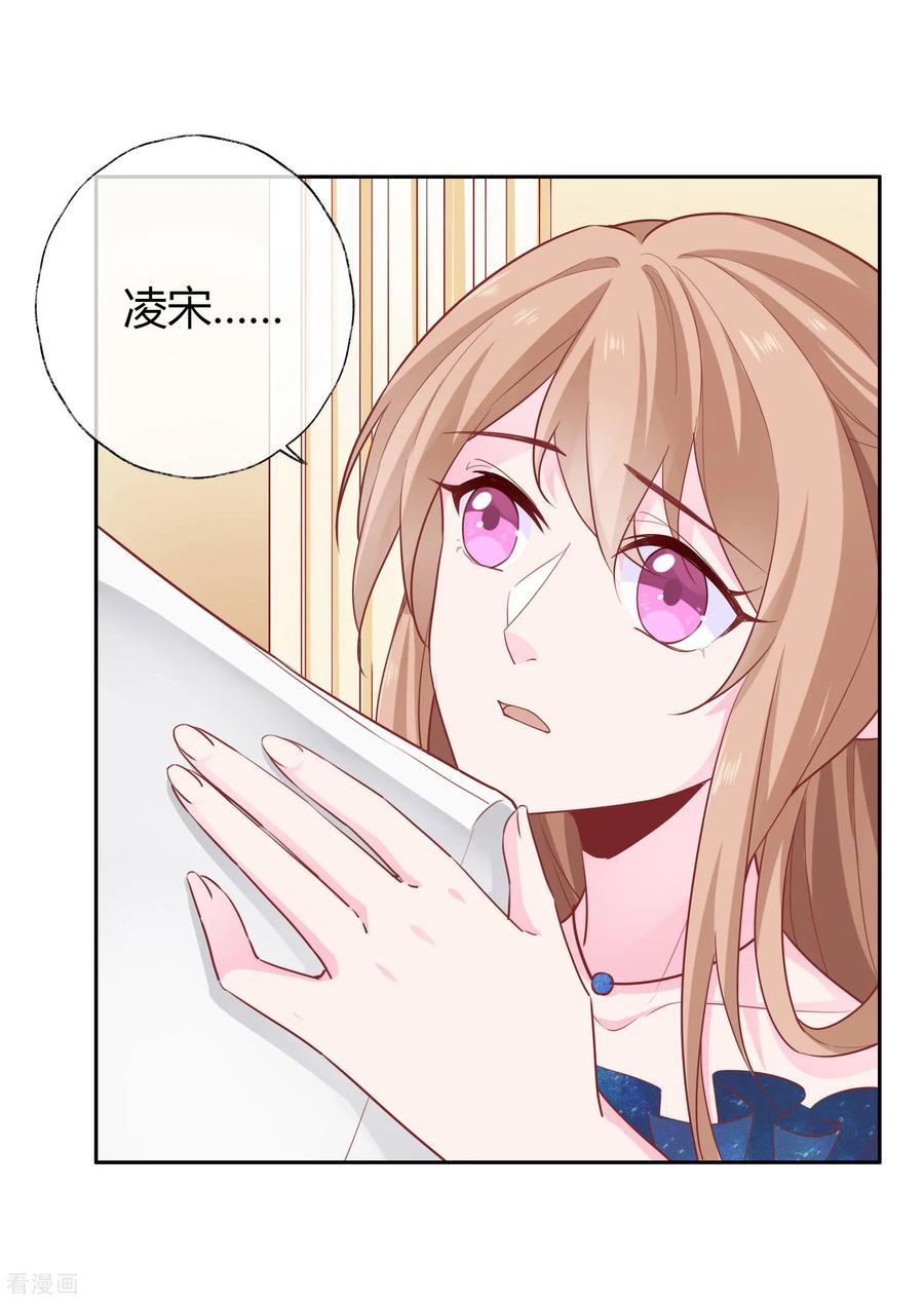 第24话 颜熙，不见了？4