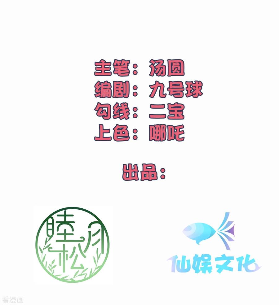 第24话 颜熙，不见了？1