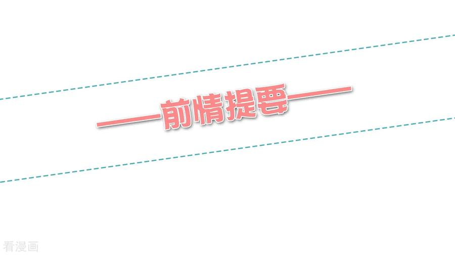 第24话 颜熙，不见了？2