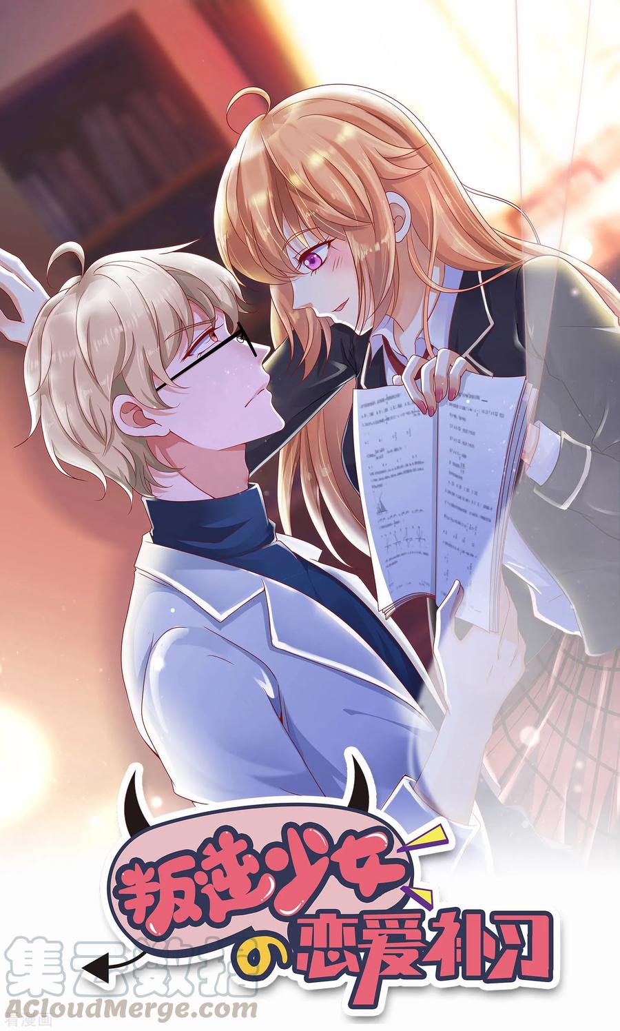第24话 颜熙，不见了？0