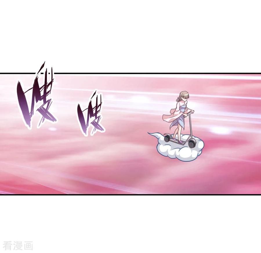 第3话 月老原来长这样1