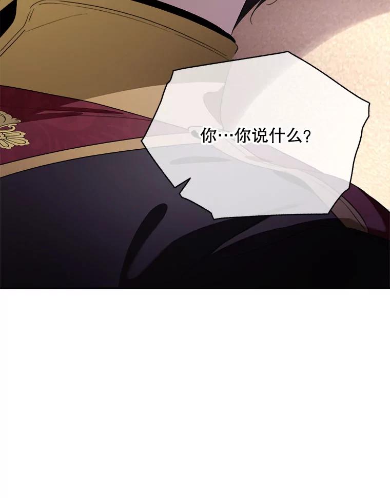 118.奥库斯2