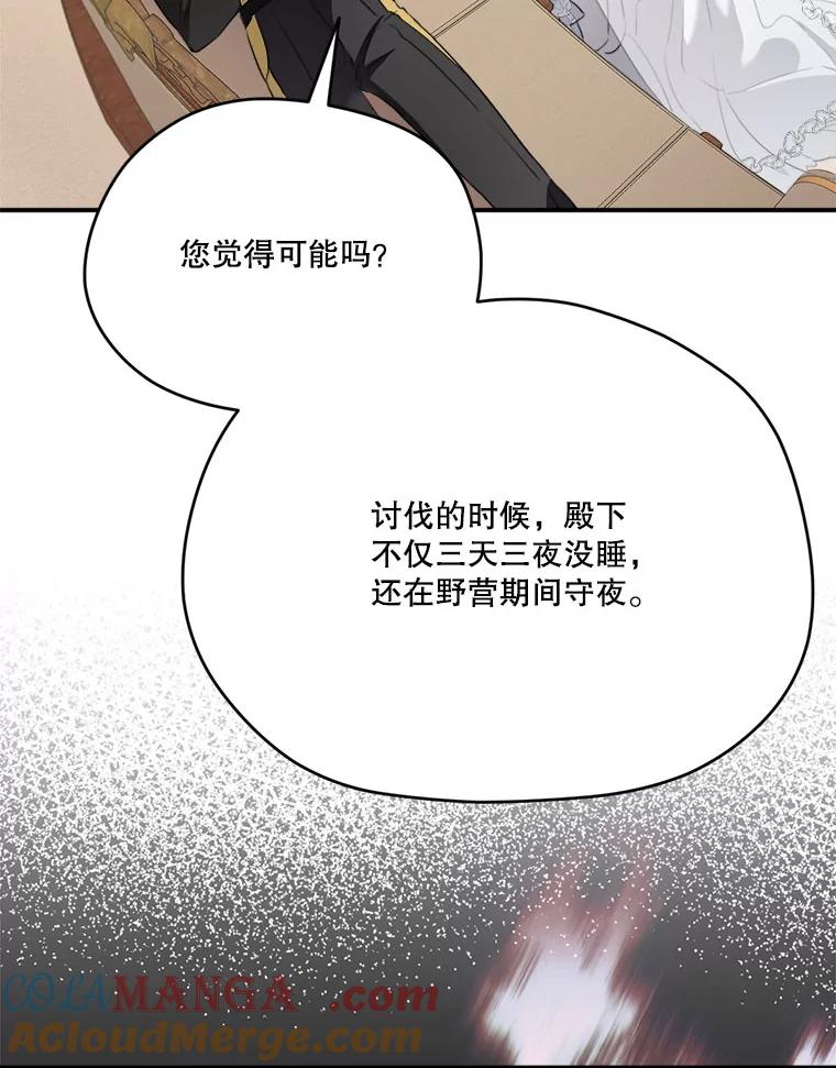 118.奥库斯4