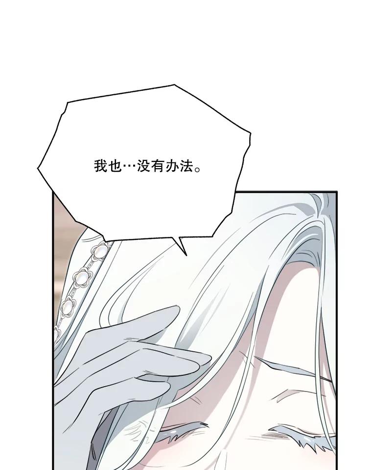 118.奥库斯1