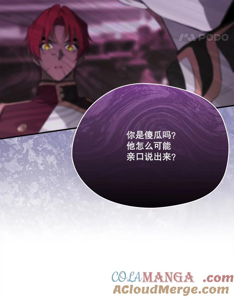 118.奥库斯0