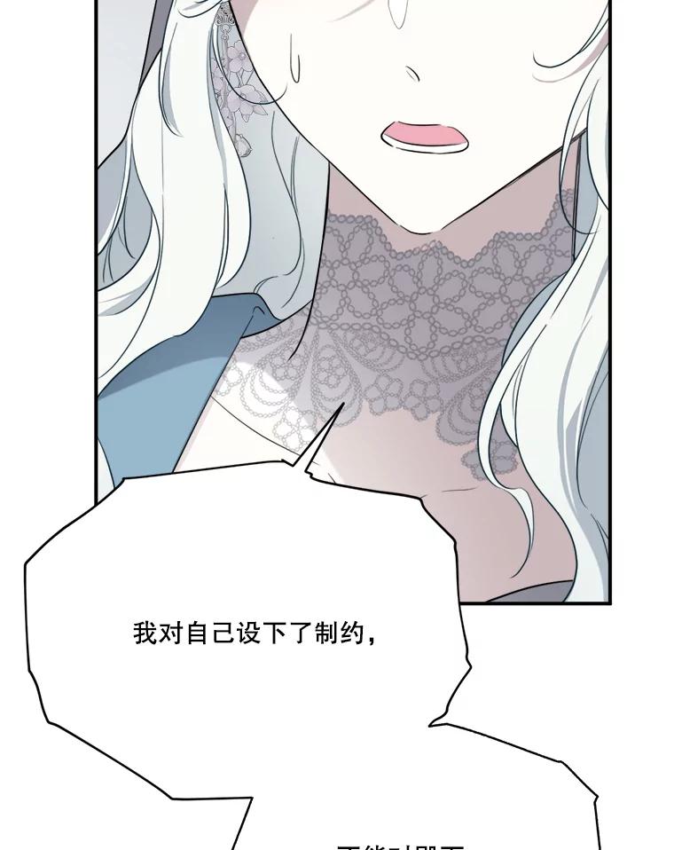 118.奥库斯2