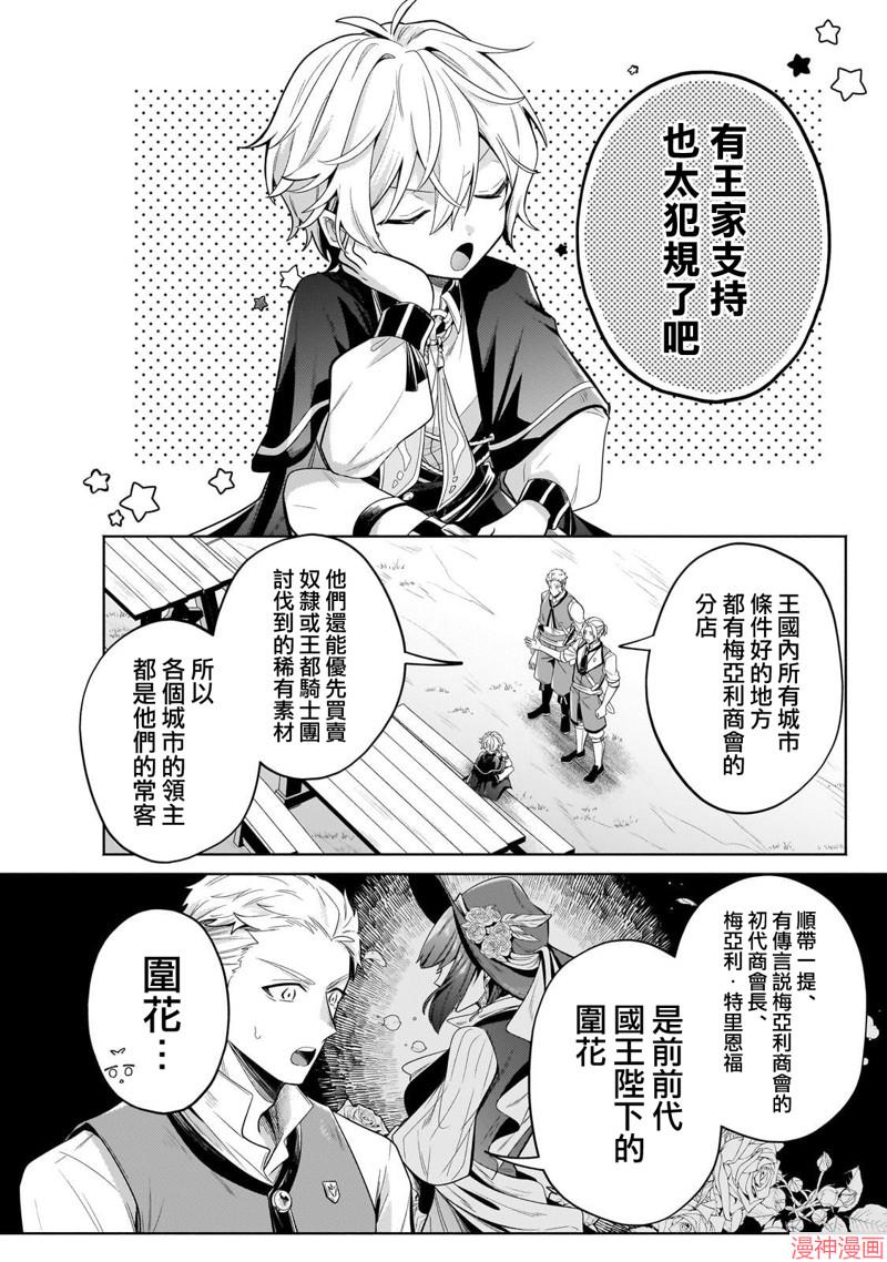 第23话1