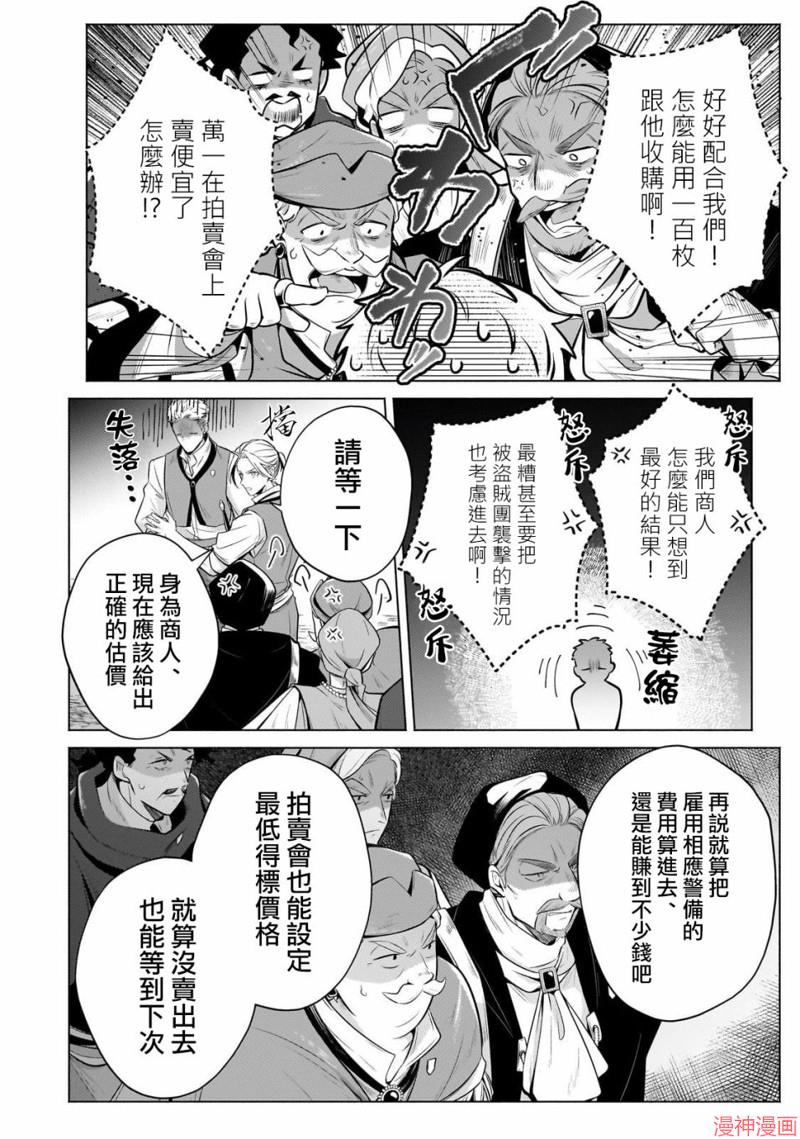第22话2