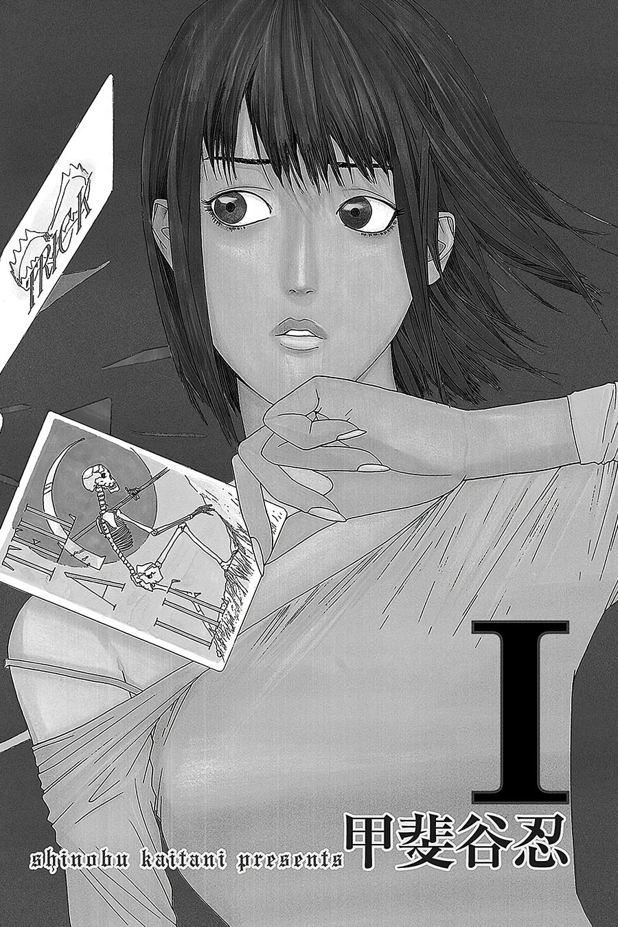 1 0012