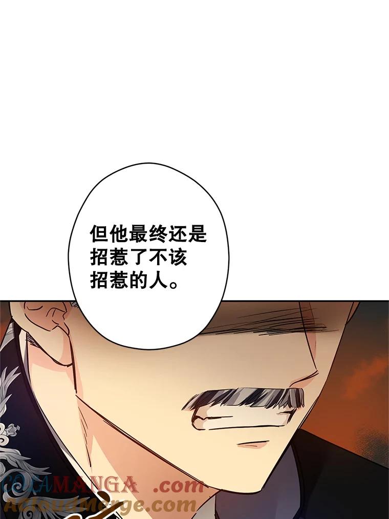 114.真相4
