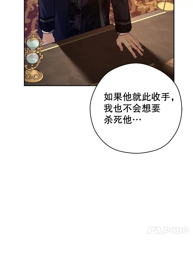 114.真相3