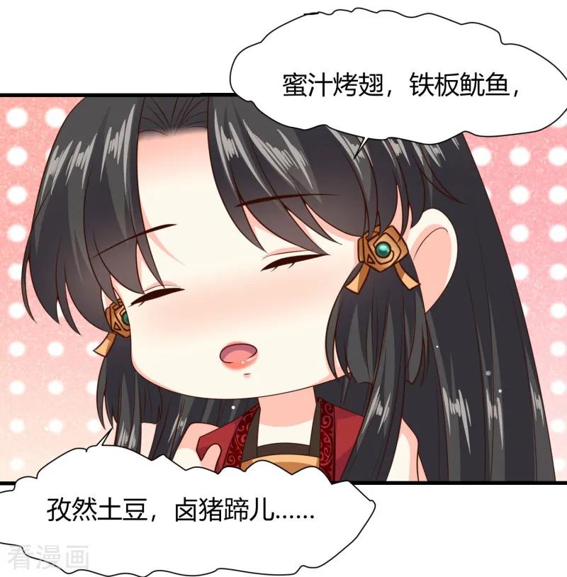 第31话 我要等到她2