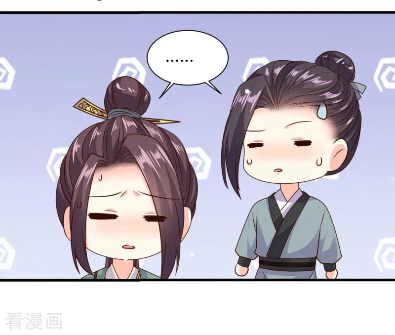 第31话 我要等到她3