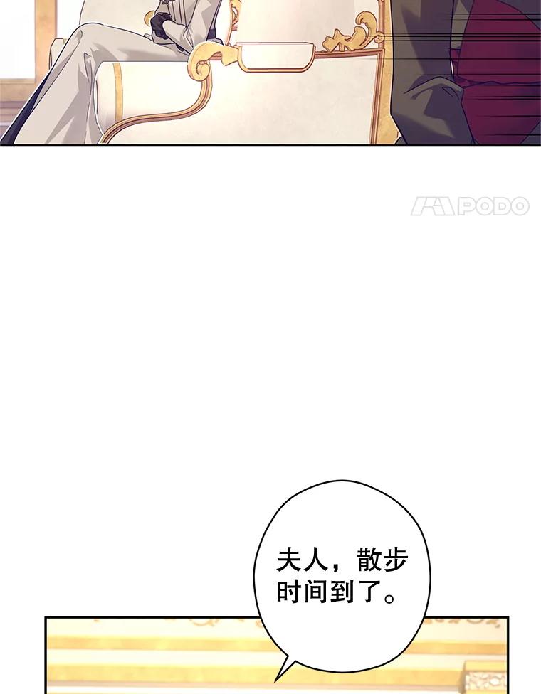 93.密会吕迪格3