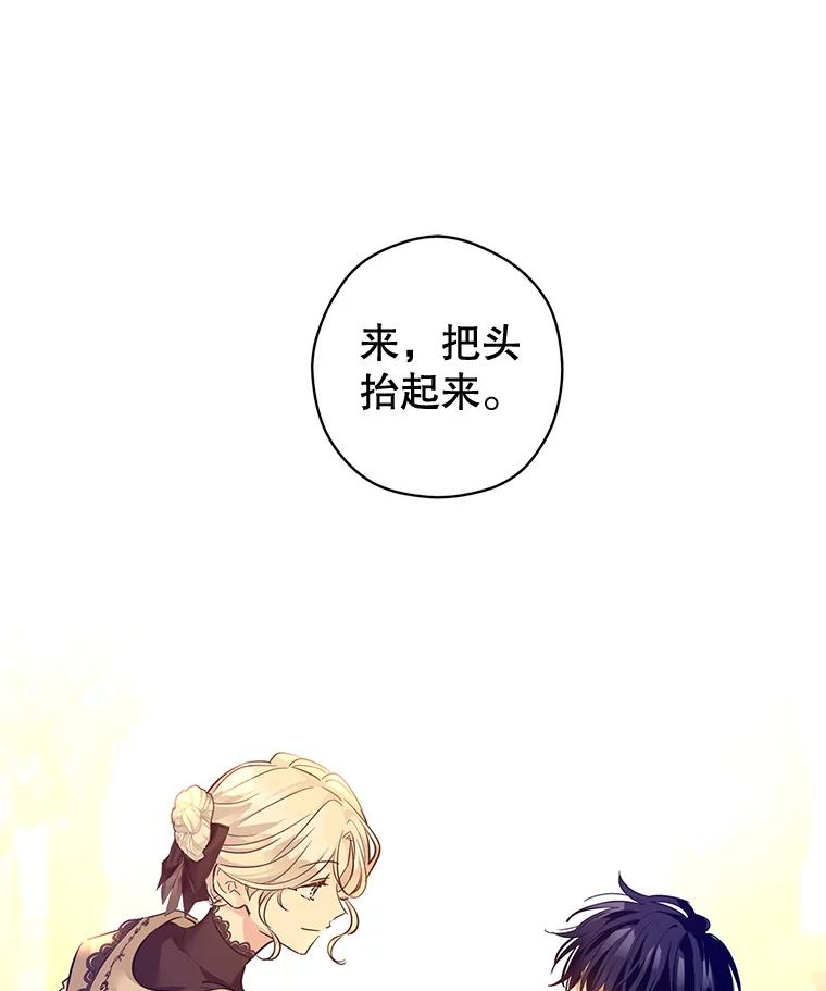 94.意外的惩罚2