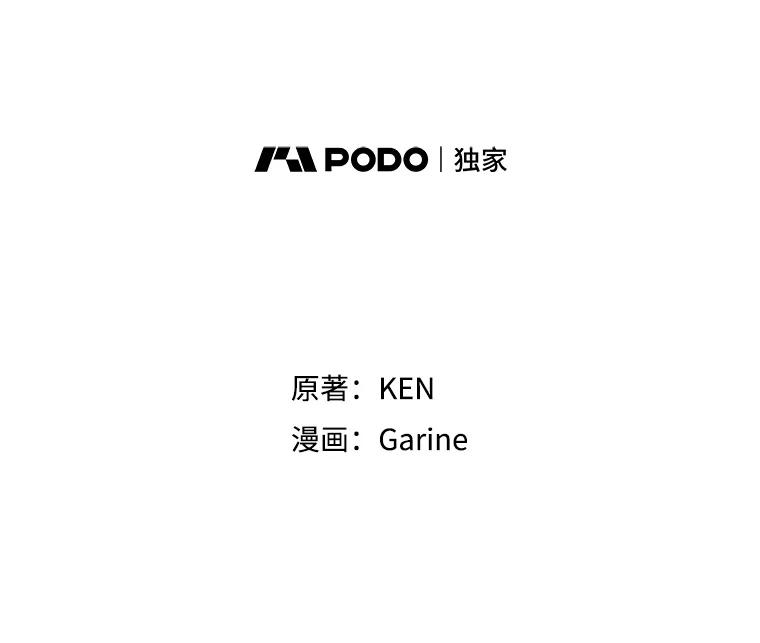 94.意外的惩罚1